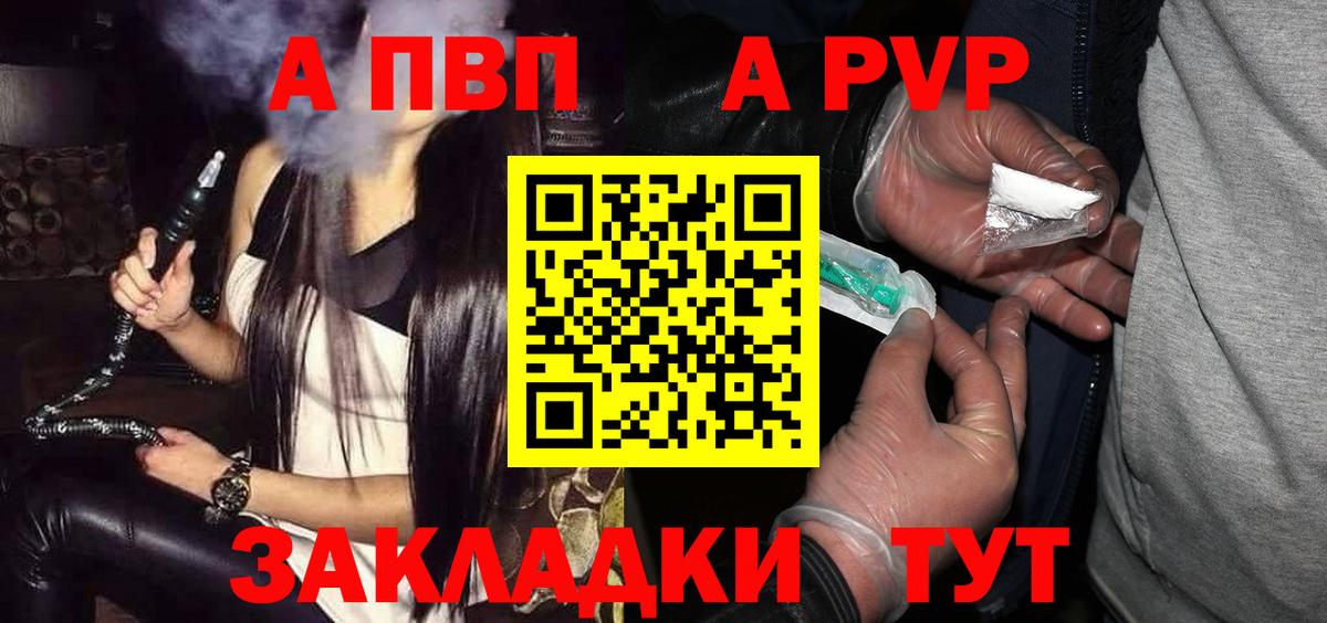 A PVP  А ПВП крисы CK  Вход с VPN  Моздок 