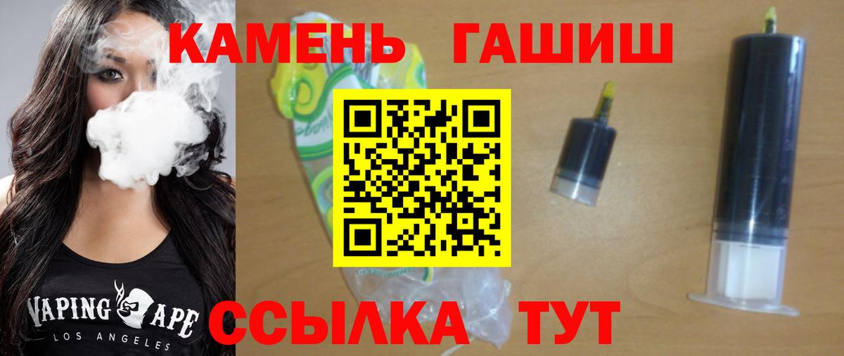 Гашиш Cannabis Моздок