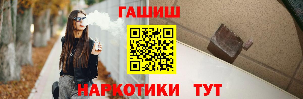 Моздок  Гашиш хэш  Вход с VPN  ГАШ 40% ТГК 