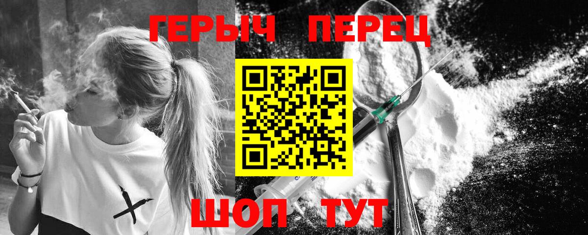 Героин Афган  Героин  Моздок  Вход с VPN 