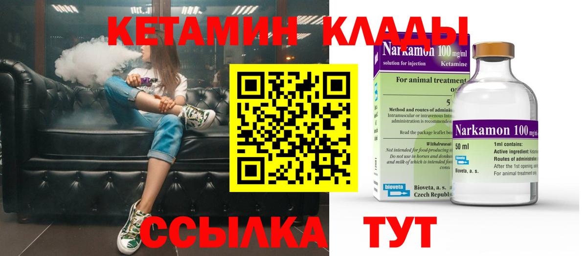 Гашиш  Экстази  Вход с VPN  Cocaine  Моздок  ГАШ  Меф МЯУ МЯУ  