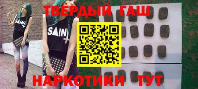 кокс Гатчина