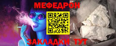 стафф Тула