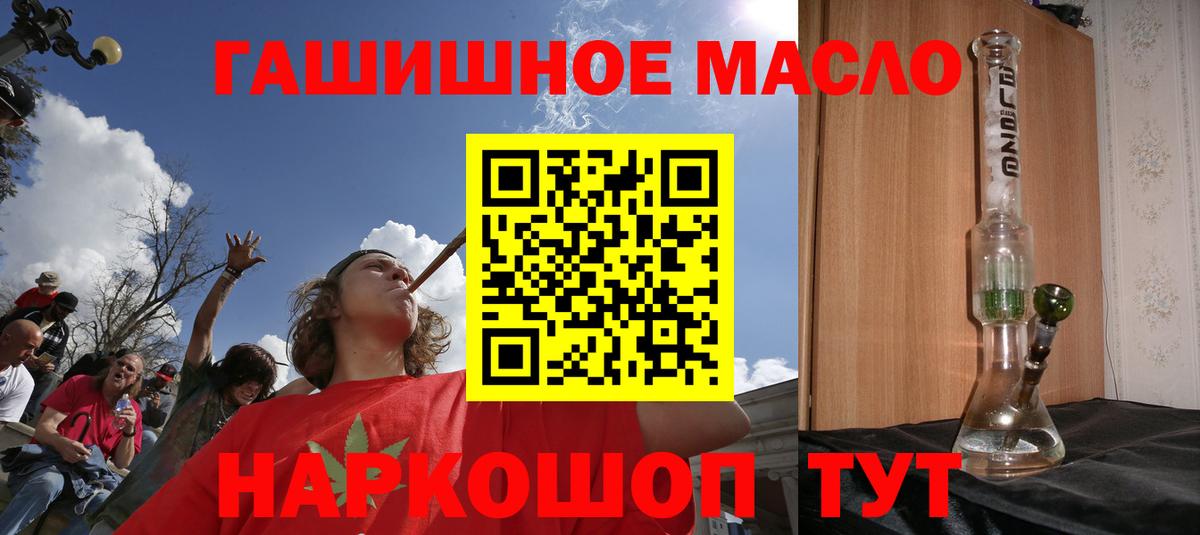 Дистиллят ТГК вейп с тгк Моздок