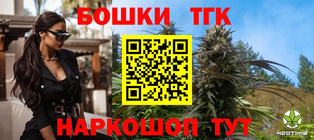 Моздок  Бошки Шишки Amnesia  Вход с VPN  МАРИХУАНА MAZAR 